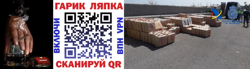 Все наркотики Урай omg ONION  Cocaine  Гашиш  МАРИХУАНА  APVP 