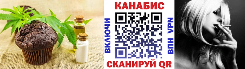 Еда ТГК марихуана  купить  цена  Урай 