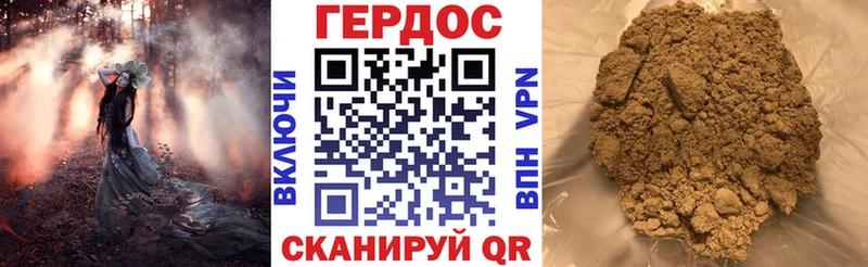 купить наркоту  Урай  ГЕРОИН герыч 