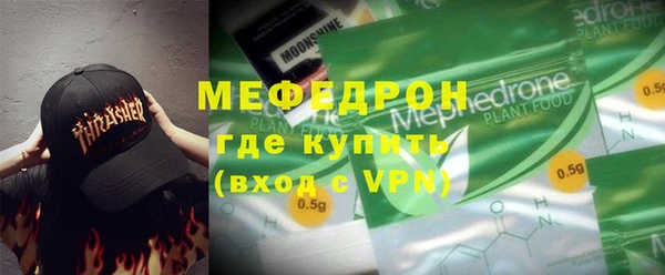 кристаллы Балахна