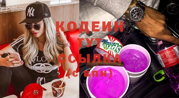 кристаллы Балахна