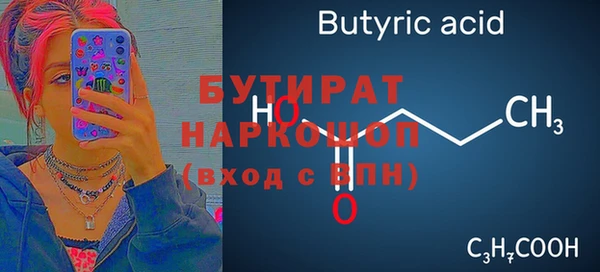 apvp Баксан