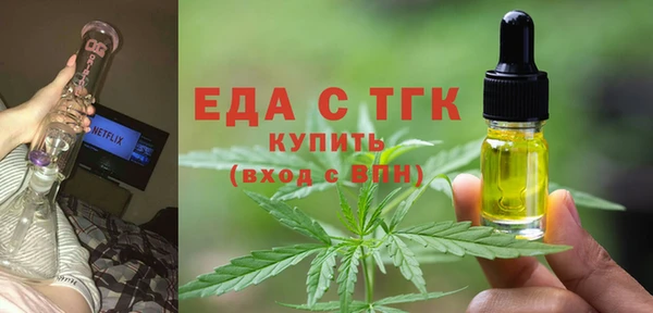 скорость mdpv Балабаново