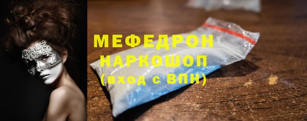 кристаллы Балахна