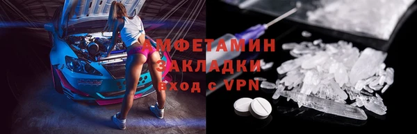 apvp Баксан