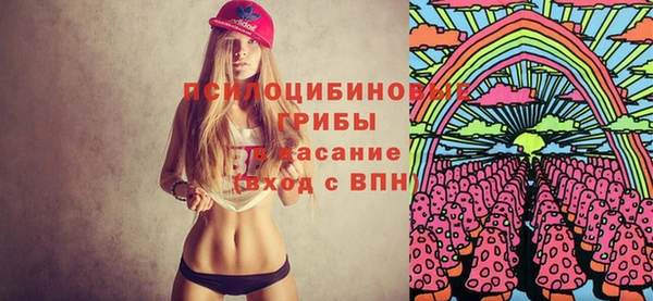 кристаллы Балахна