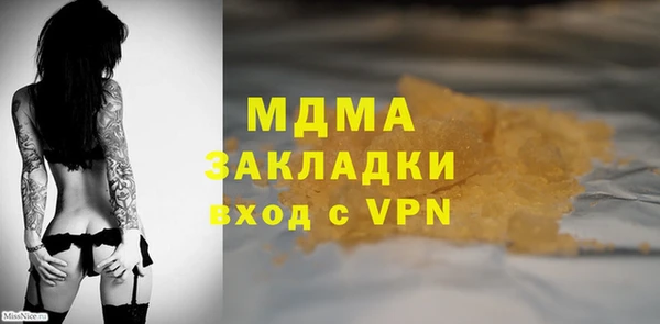 кристаллы Балахна