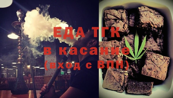 кристаллы Балахна