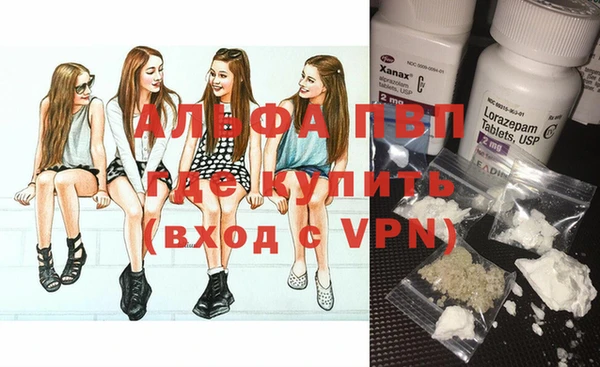 кристаллы Балахна