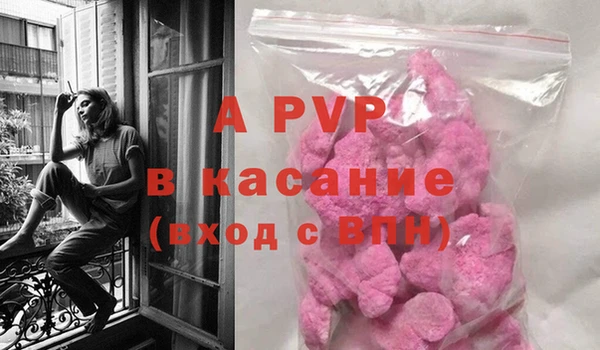 скорость mdpv Балабаново