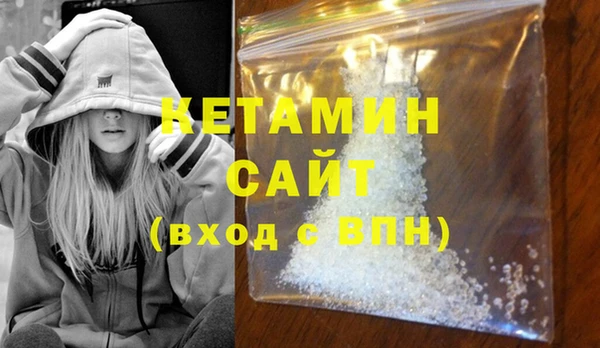 кристаллы Балахна