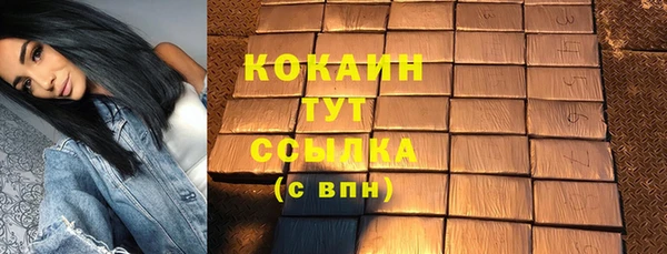 скорость mdpv Балабаново