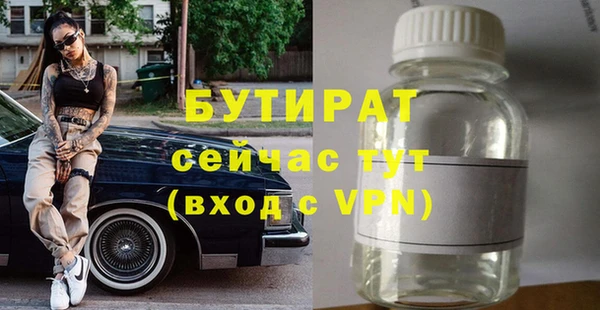 кристаллы Балахна