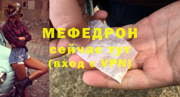 скорость mdpv Балабаново