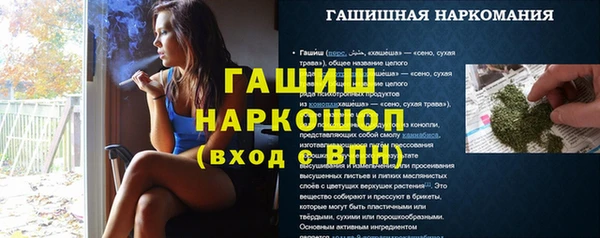 кристаллы Балахна