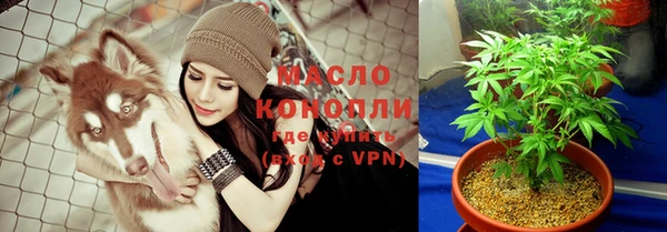 кристаллы Балахна