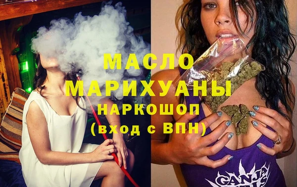 альфа пвп VHQ Саяногорск