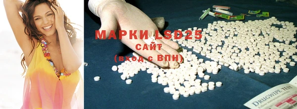 кристаллы Балахна