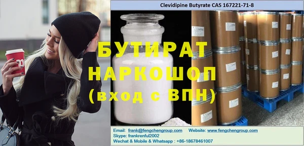 скорость mdpv Балабаново