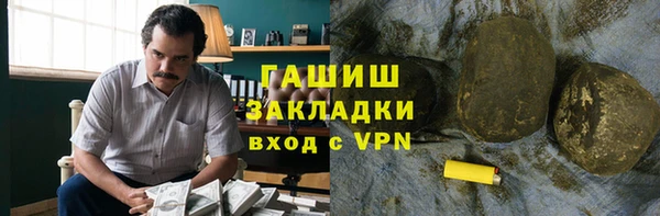 гашиш Сатка
