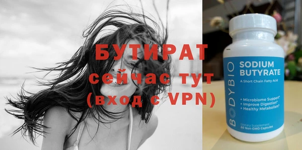 кристаллы Балахна