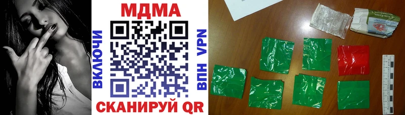 MDMA crystal продажа наркотиков Урай