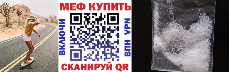 кракен ССЫЛКА Урай darknet состав МЕФ mephedrone