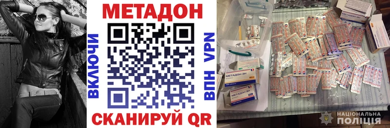 закладки  МЕГА ТОР  МЕТАДОН кристалл  Урай 