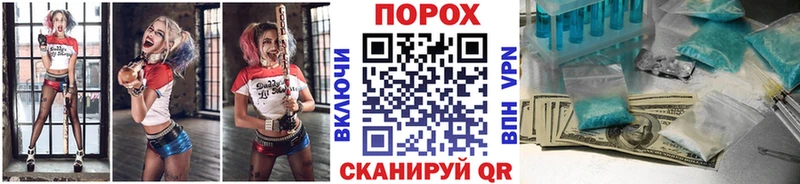 МЕТАМФЕТАМИН мет  ссылка на мегу как зайти  Урай 