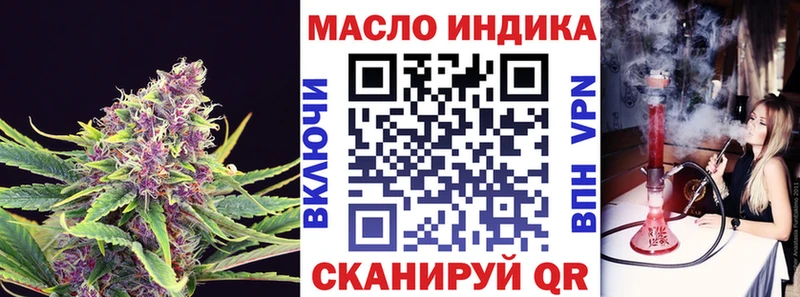наркотики  Урай  ТГК Wax 